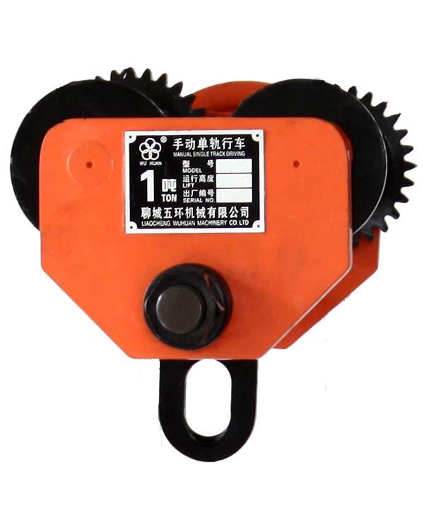 五環(huán)牌GCT型手推單軌小車